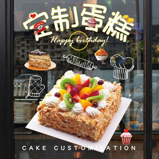 广东阳江市阳东区北惯镇蛋糕预定