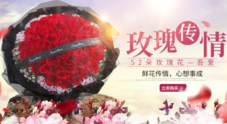 广东阳江市阳东区北惯镇鲜花速递